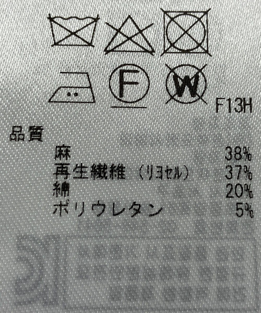 ONWARD Reuse Park 【23区】コート春夏 