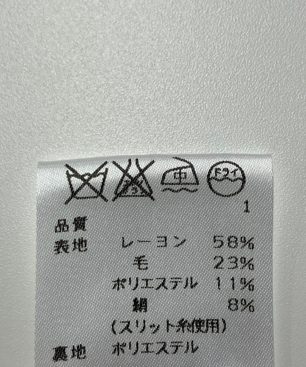 ONWARD Reuse Park 【23区】スカート春夏 