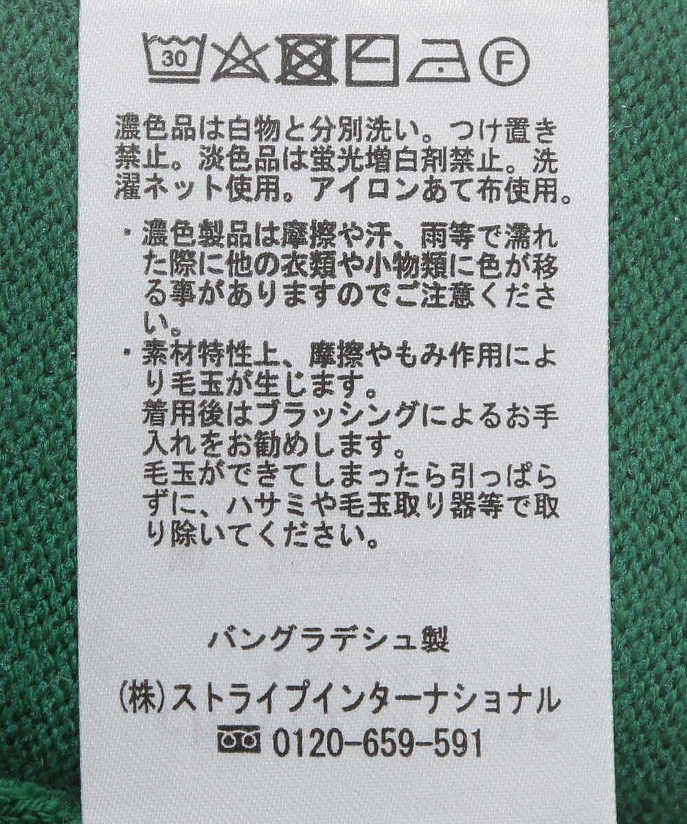 Green Parks ケーブルドッキングニットチュニック 