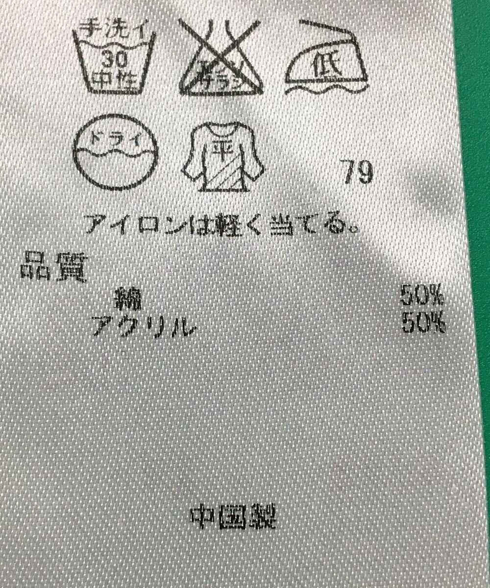 ONWARD Reuse Park セット商品/サイズ38【自由区】ベスト春夏×ブラウス春夏 