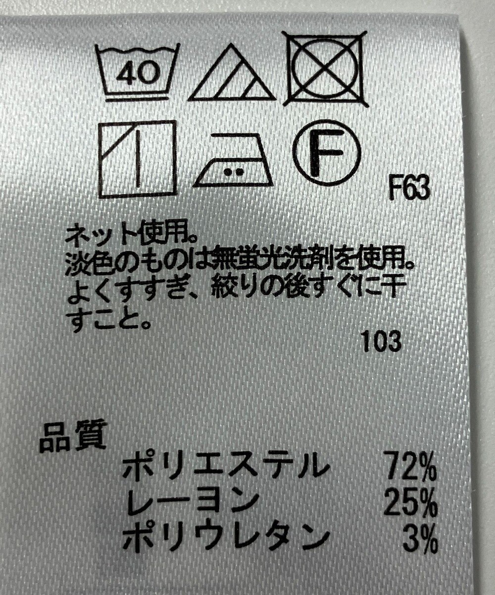 ONWARD Reuse Park 【any SiS】カットソー春夏 