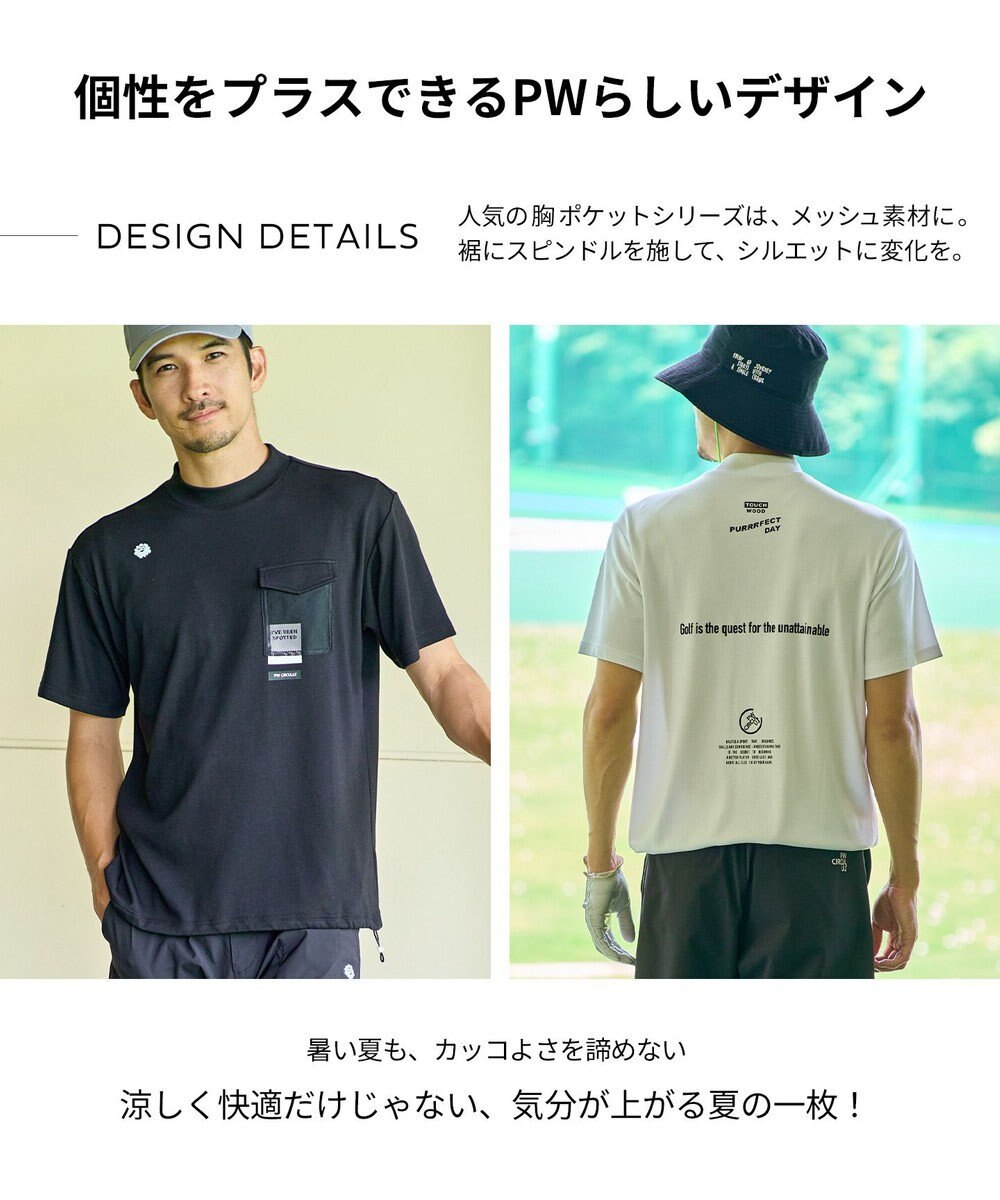 PW CIRCULUS 新作【MEN】DRY COOL MOVE モックネックT ゴルフ 