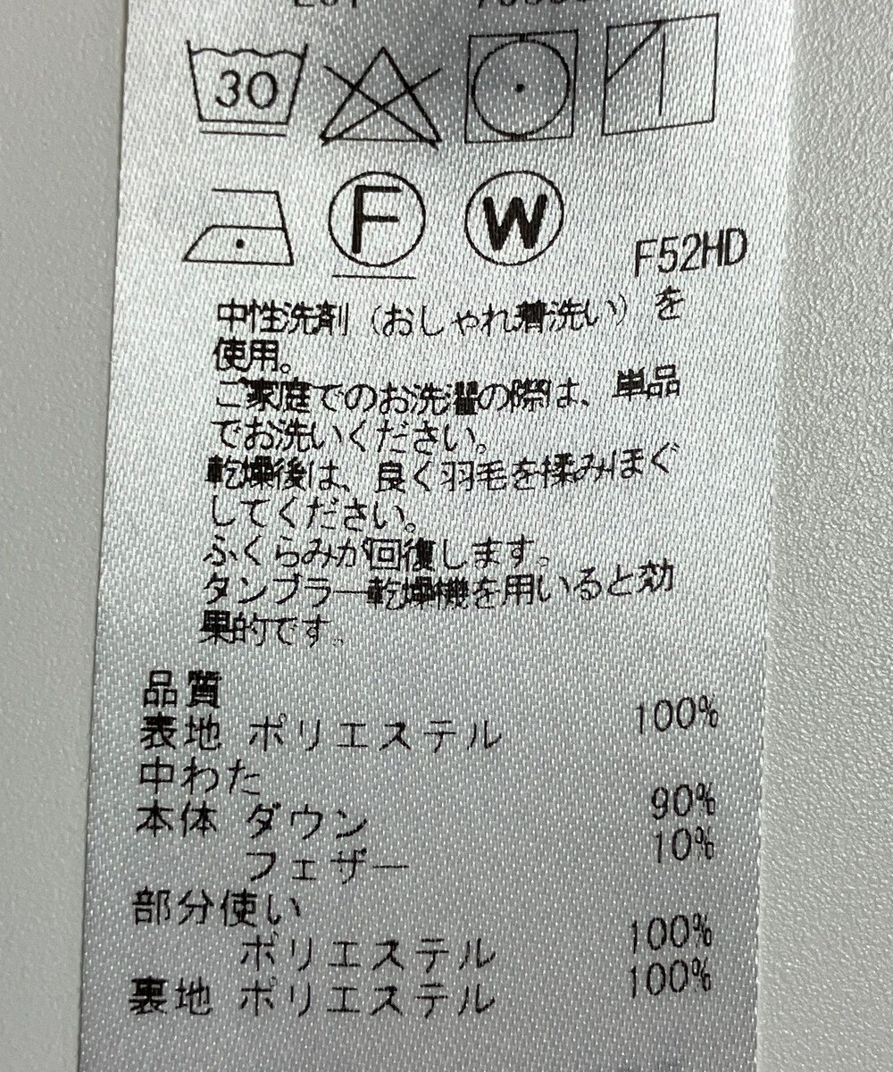 ONWARD Reuse Park 【組曲】コート春夏 