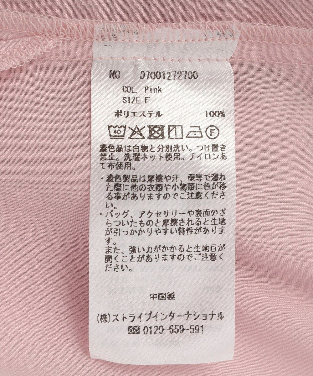 YECCA VECCA バック釦シアーシャツ 