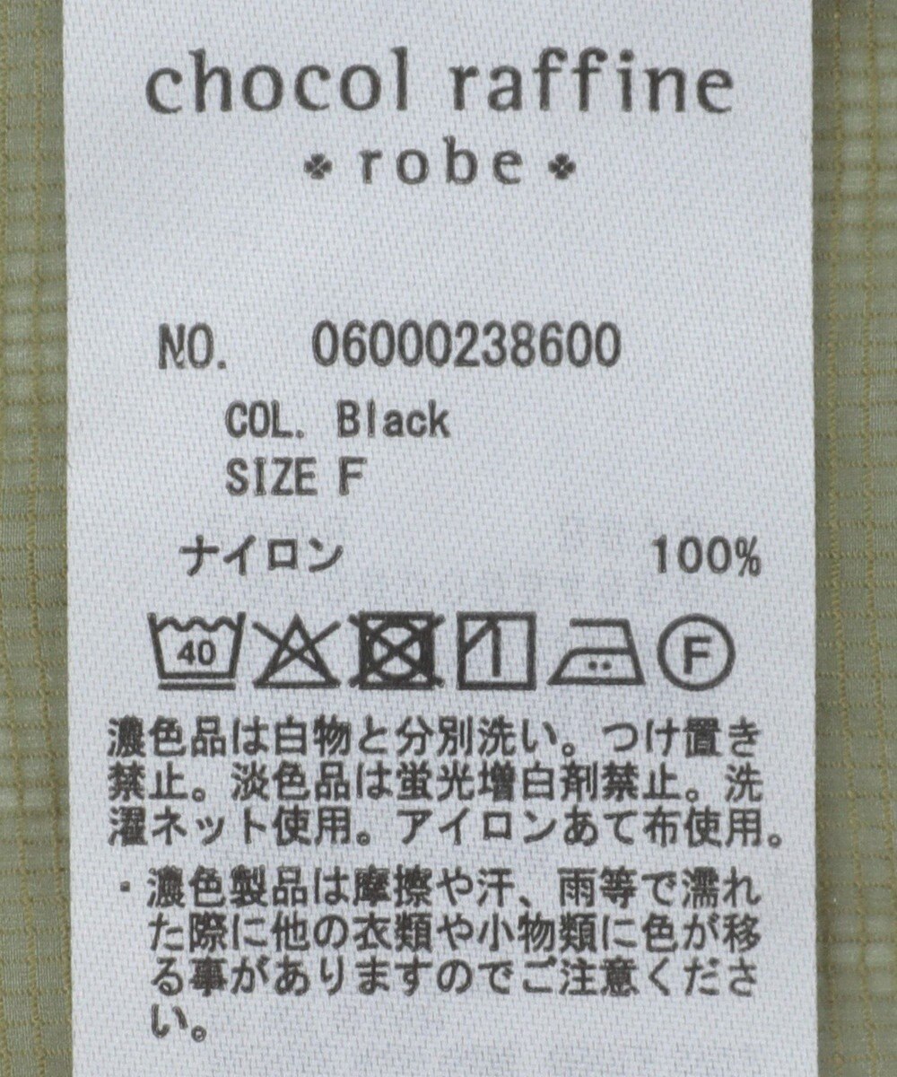 Green Parks ＳＥＴ２点シアーナイロンベスト＋リブワンピース 