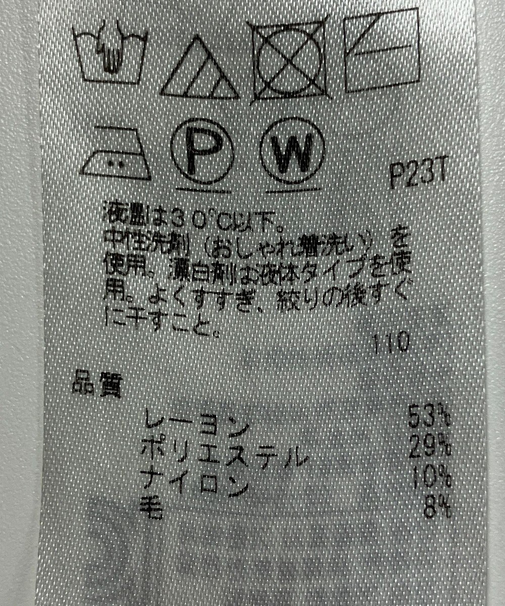 ONWARD Reuse Park B品【23区】ニット秋冬 