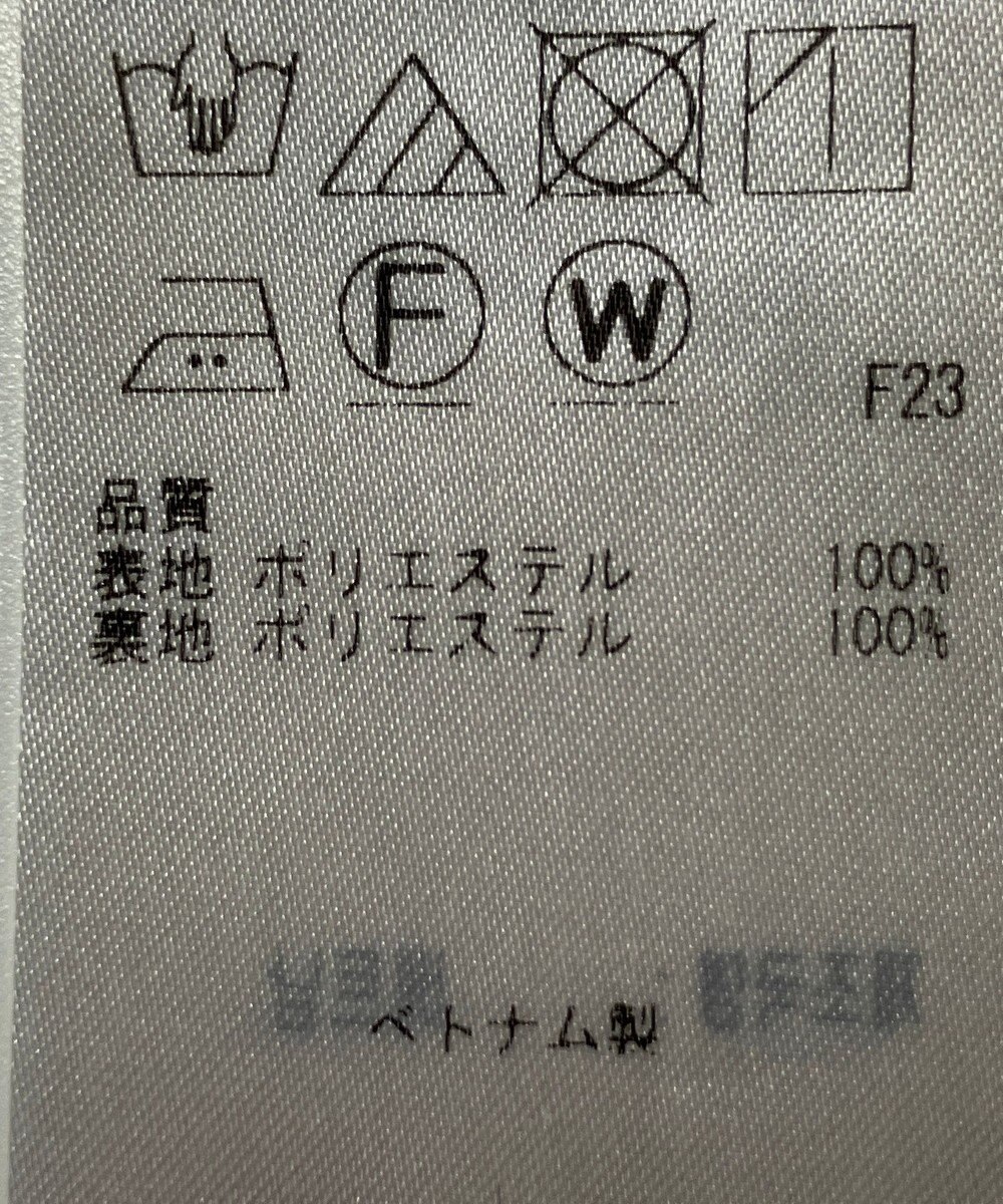 ONWARD Reuse Park 【23区】スカート春夏 