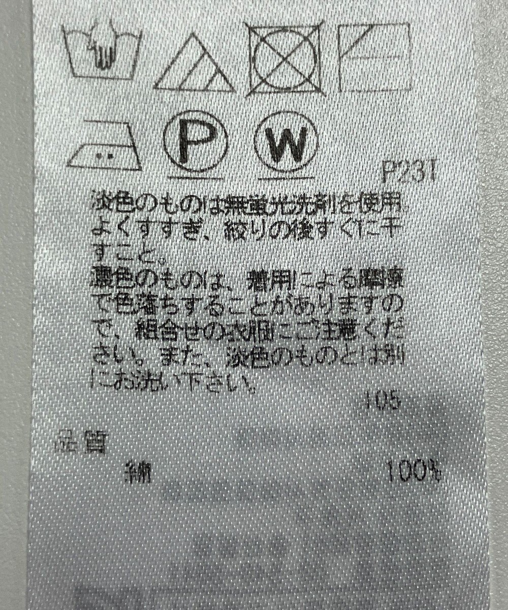 ONWARD Reuse Park 【ICB】ニット春夏 