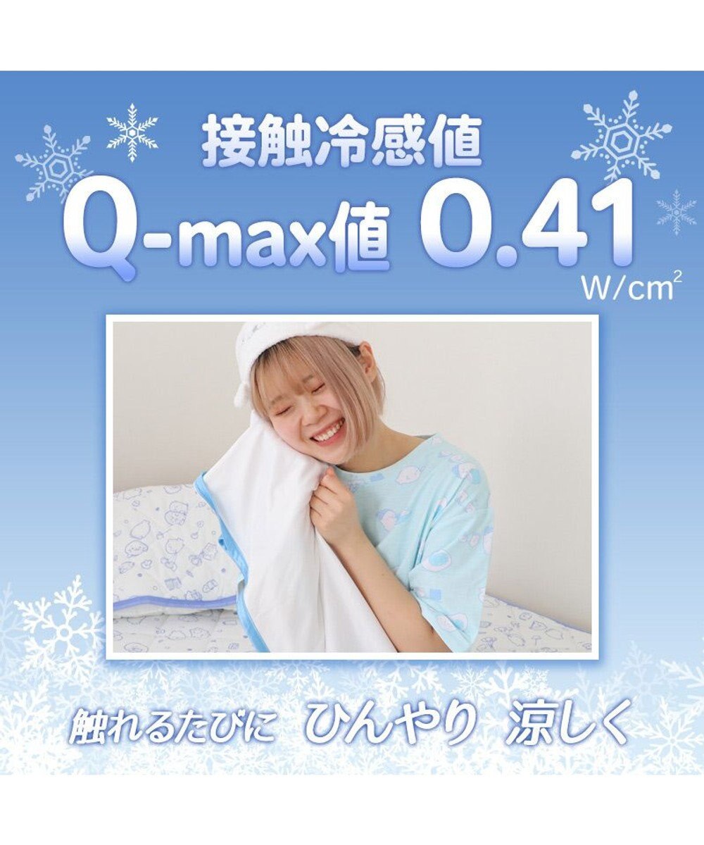 Mother garden しろたん クール ブランケット 《顔ぼん》 70×100cm ひざかけ 