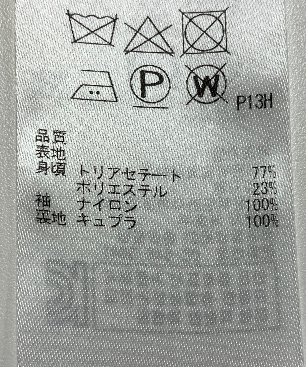 ONWARD Reuse Park 【23区】ワンピース春夏 