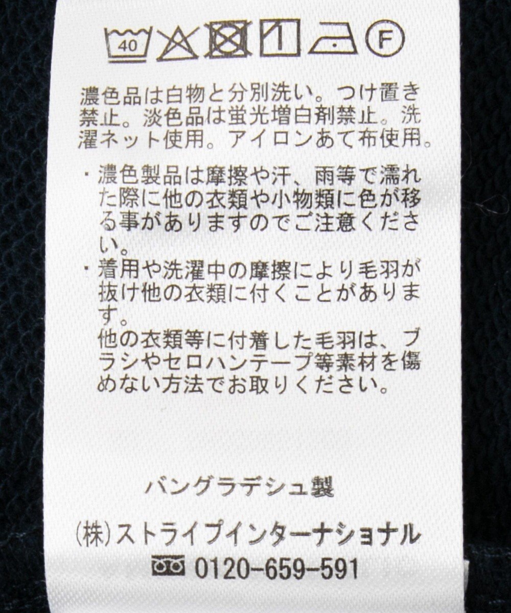 AMERICAN HOLIC Vネックサイドスリットロングスウェットプルオーバー/チュニック 