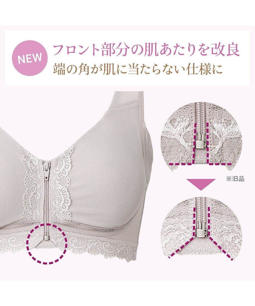 BRADELIS New York 【BRADELIS NewYork peace】細みえフロントファスナー綿混ブラ25 ノンワイヤー 補正 ブラジャー 脇高でコンパクト 小さく見せる 