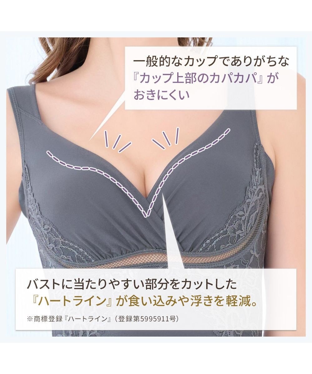 BRADELIS New York 【BRADELIS NewYork peace】綿混キャッチャーカップレースブラキャミ25 ノンワイヤー 補正下着 補整 カップ付き ブラトップ ボディシェイパー 