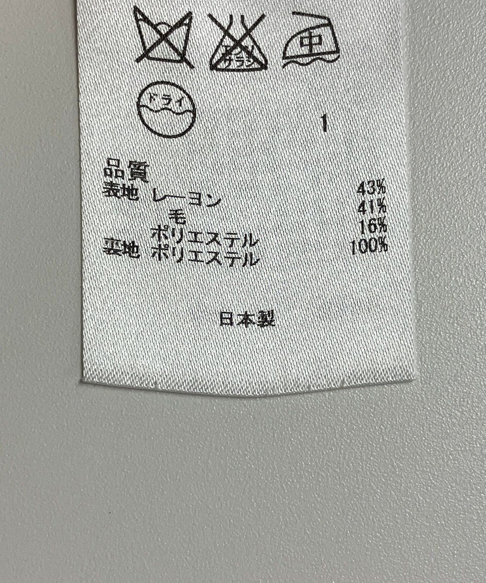 ONWARD Reuse Park 【23区】ワンピース秋冬 