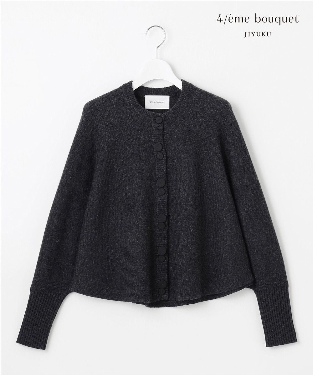 自由区 【カトリエムブーケ】Soyeux touche ポンチョニット 