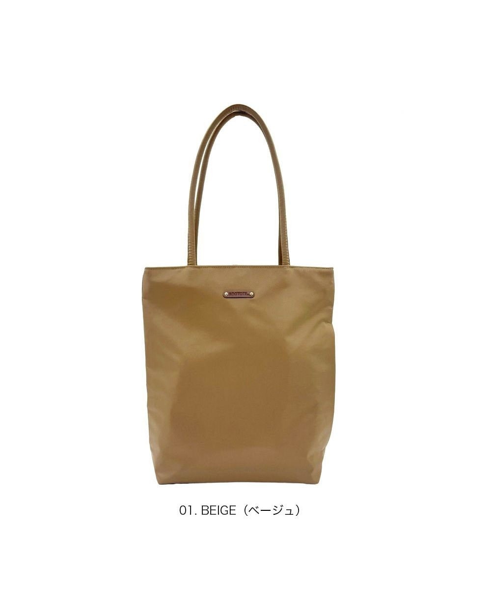 ROOTOTE 3574【ルートート】LT.アーキャトル.アンサンブル-B 