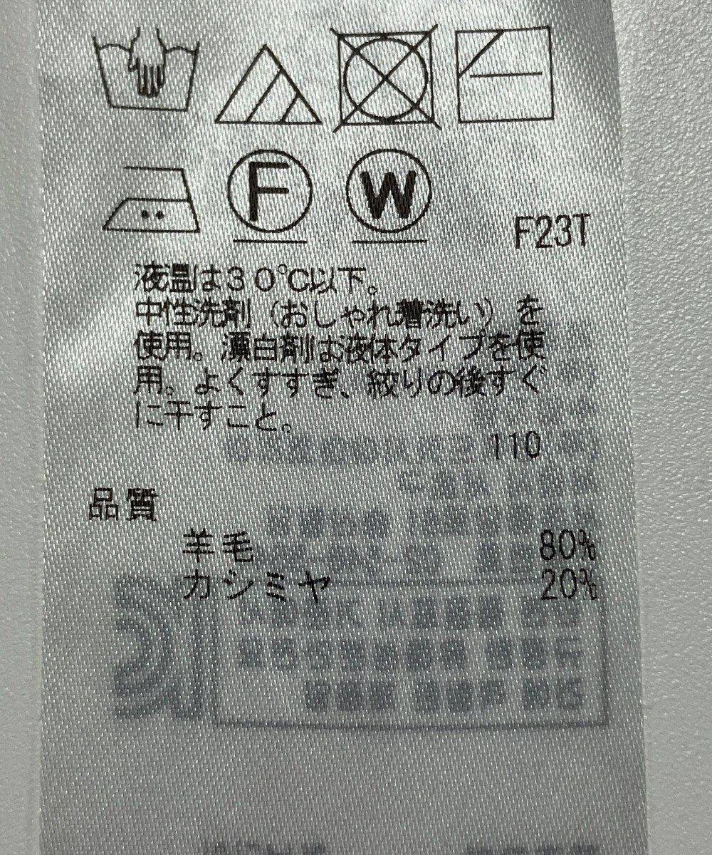 ONWARD Reuse Park 【23区】ニット秋冬 