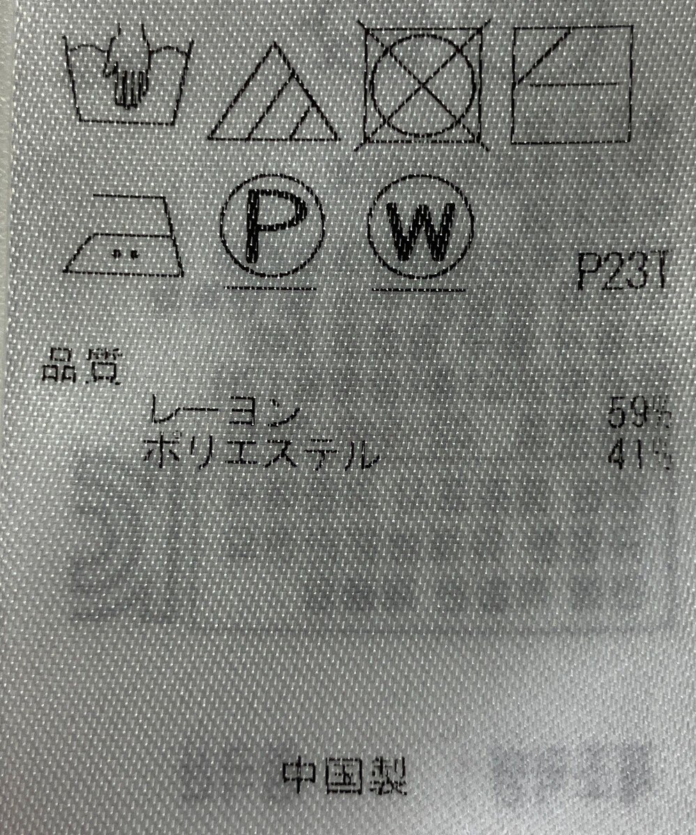 ONWARD Reuse Park 【組曲】ニット秋冬 