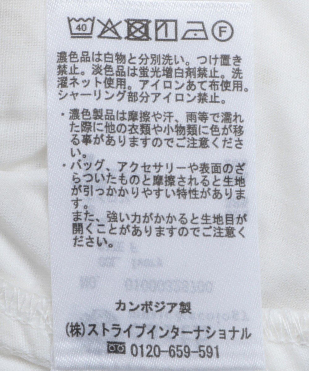 earth music&ecology 透かし花柄ブラウス 