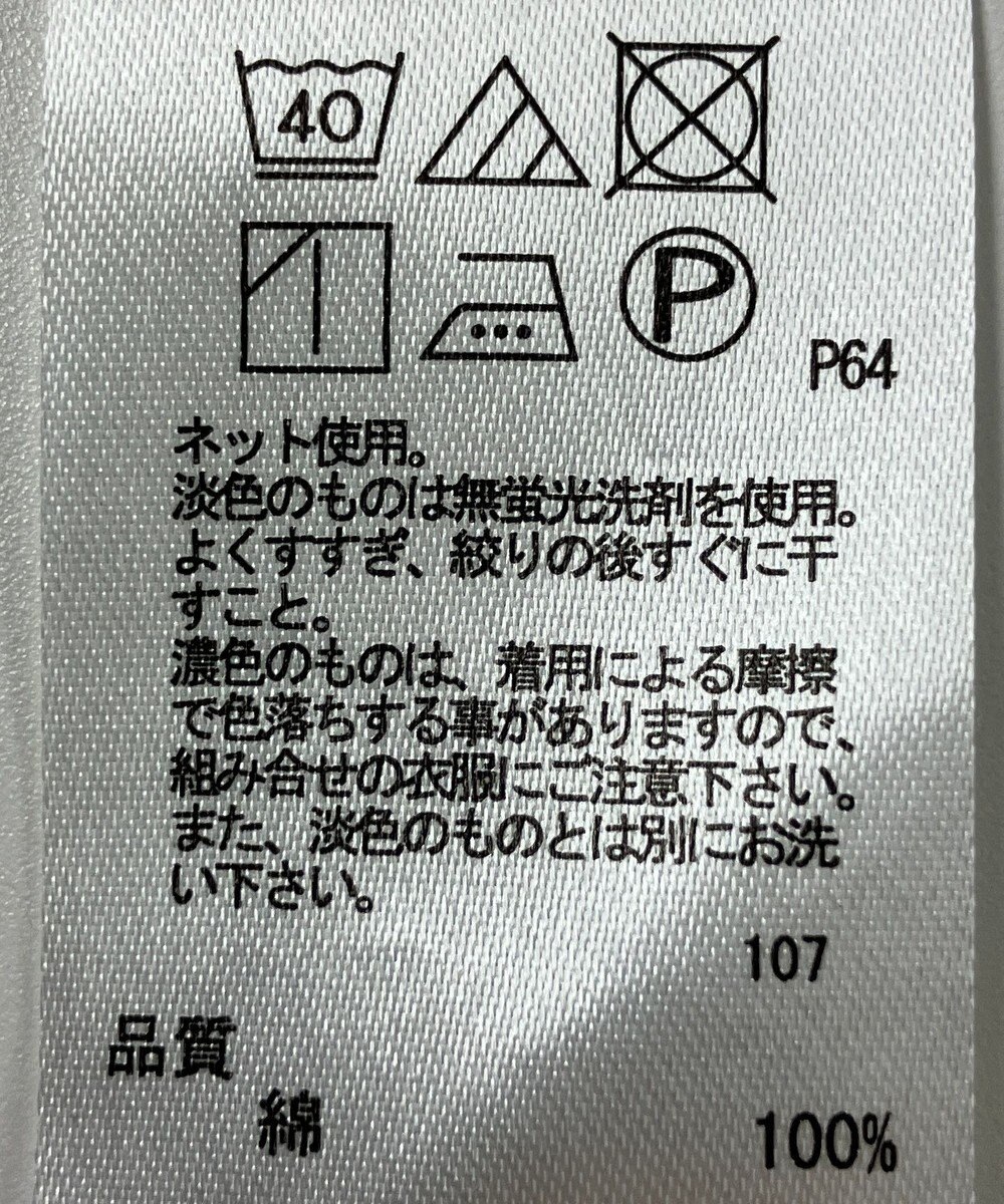 ONWARD Reuse Park 【any SiS】カットソー春夏 
