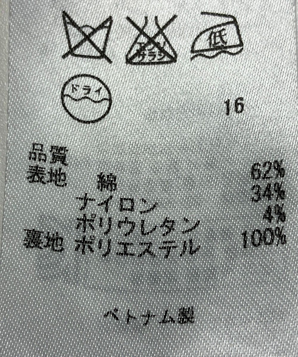 ONWARD Reuse Park 【23区】スカート春夏 