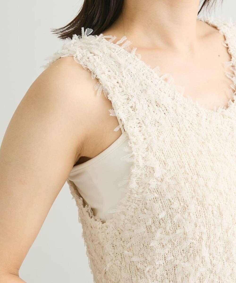 Green Parks ・ｓｗｉｎｇ　ｂｙ　２ｗａｙチュールヤーンベスト 