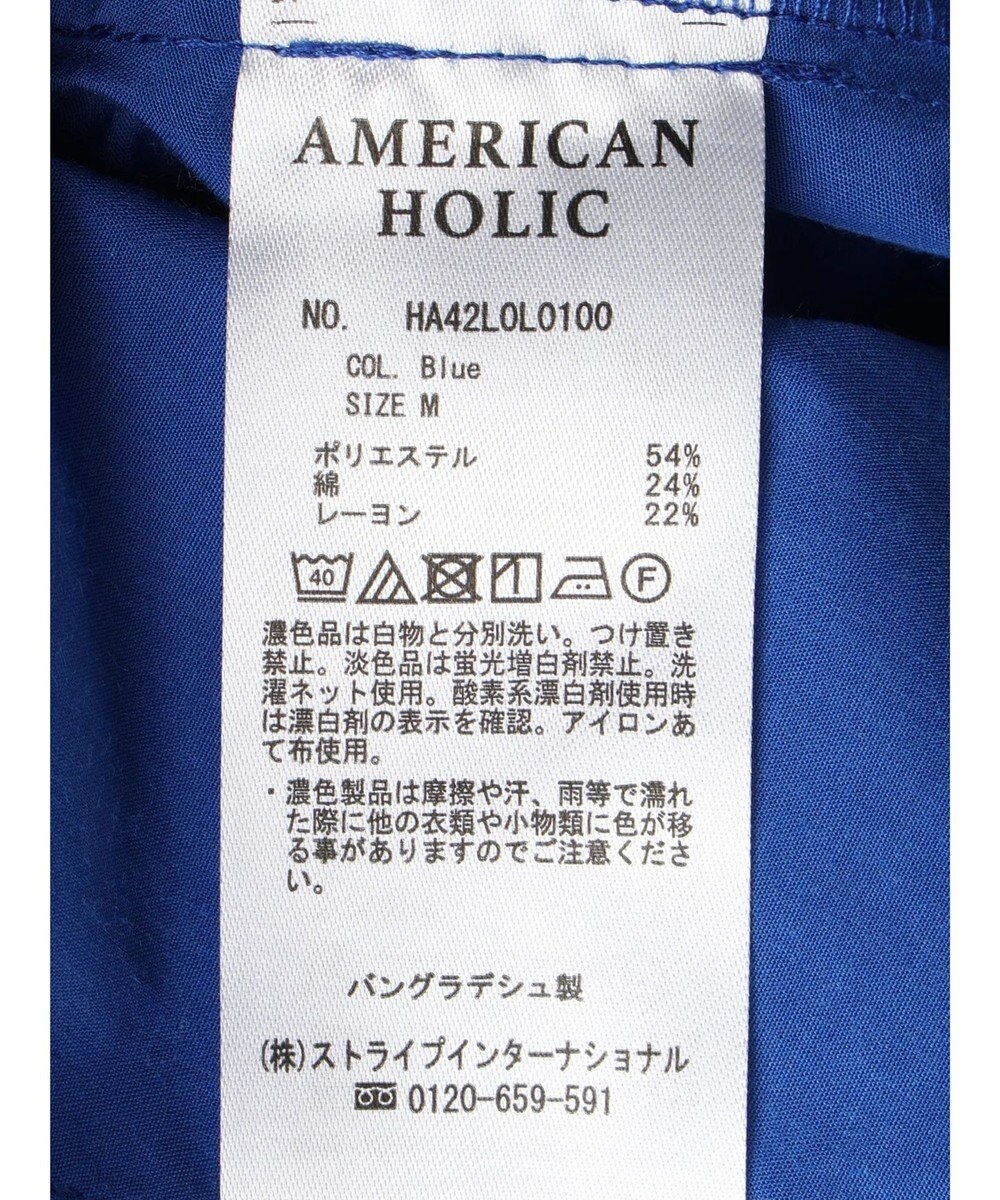 AMERICAN HOLIC 接触冷感タックフレアスカート 