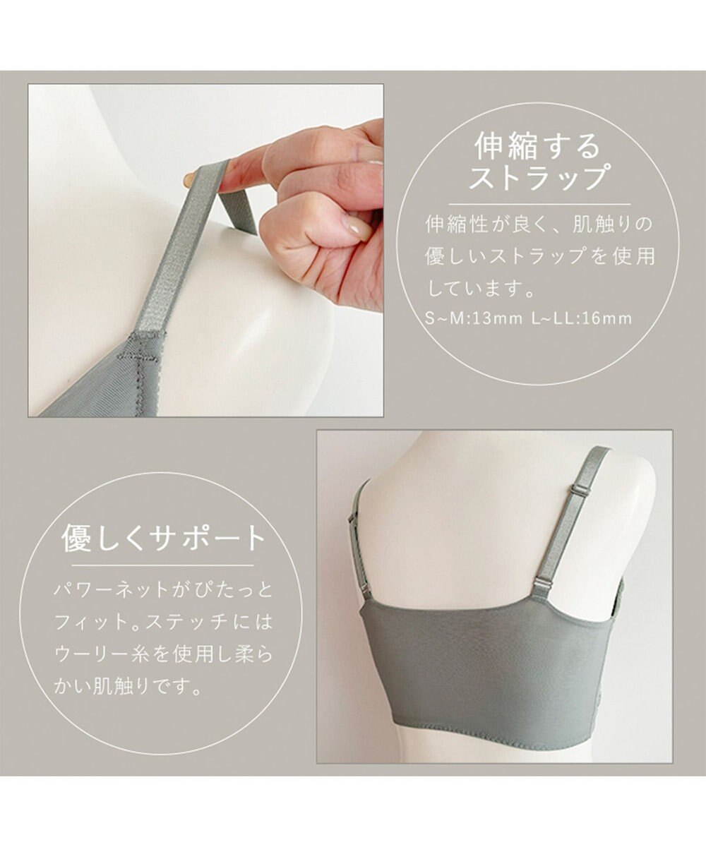 BRADELIS New York 【BRADELIS Me / ノンワイヤー・バストアップ】Plushブラ25S1 ブラデリス 補正 ノンワイヤー ブラジャー 補整下着 