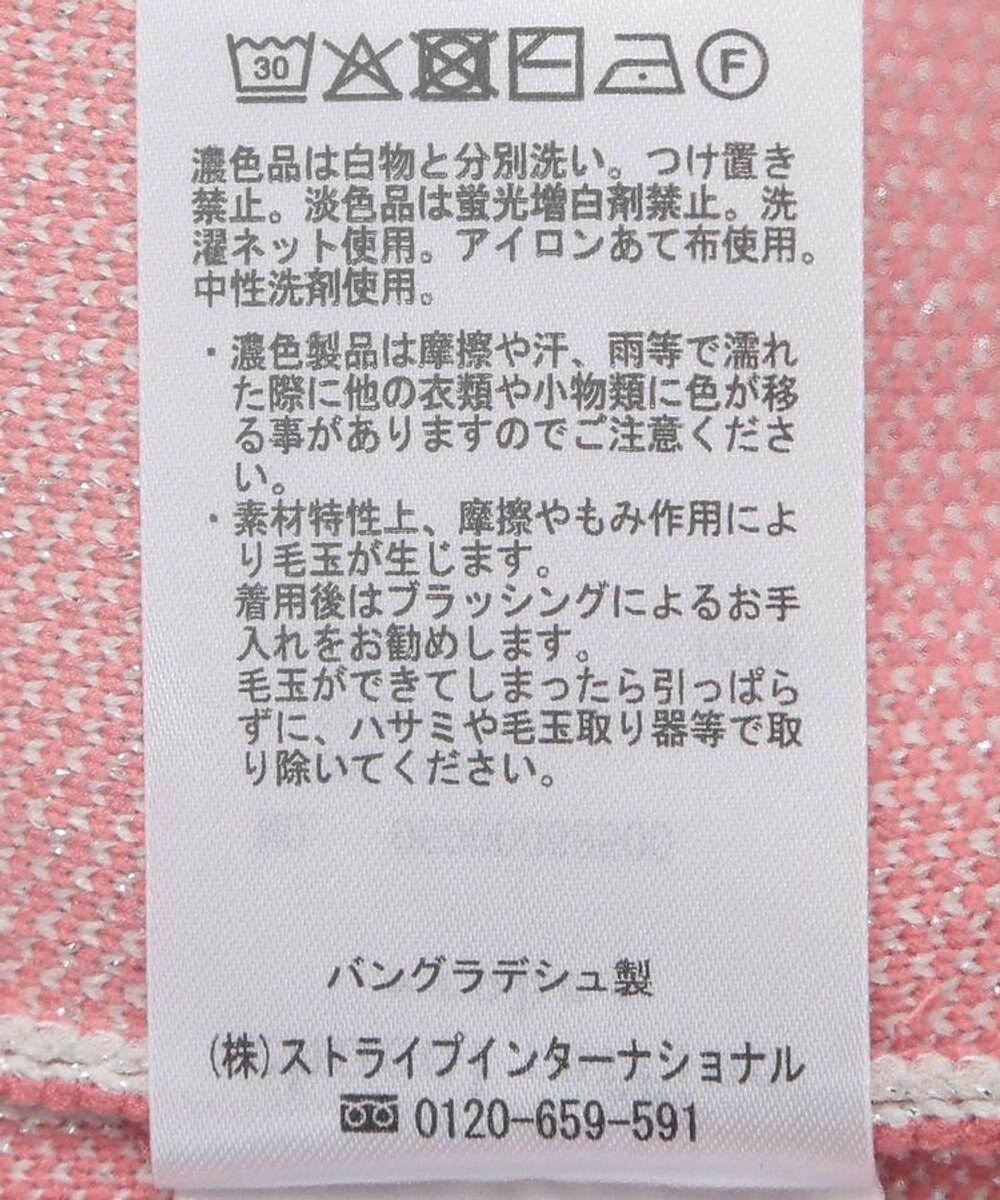 Green Parks ロゴラメニットプルオーバー 