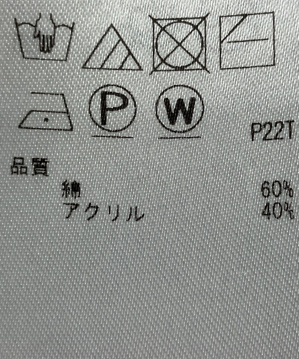 ONWARD Reuse Park 【23区】ニット秋冬 