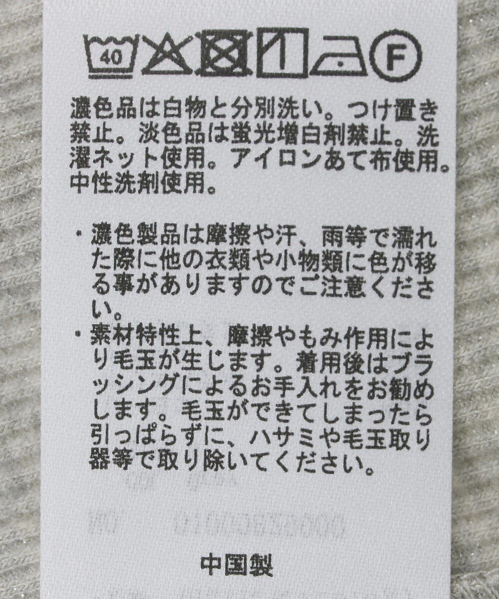 earth music&ecology ラメテレコボートネックプルオーバー 