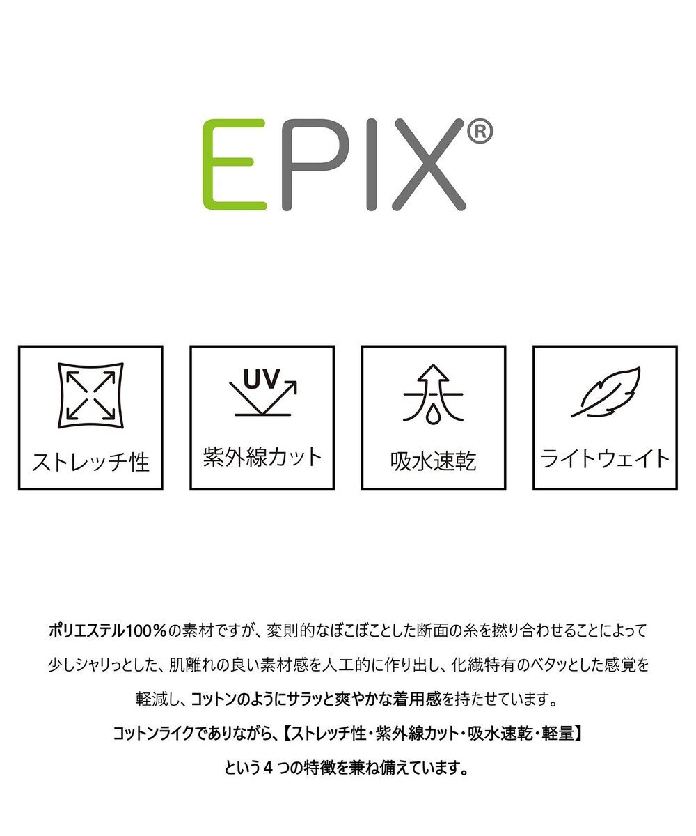 SHARE PARK MENS 【UVカット・吸水速乾・ストレッチ・軽量 】刺繍ポケットＴシャツ（L・XLサイズ） 