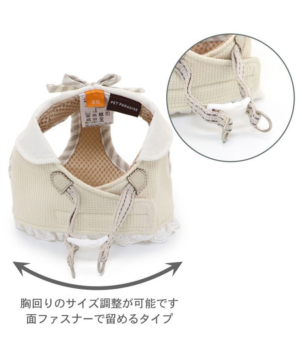 PET PARADISE ペットパラダイス ベストハーネス  ミモザ【ＳＳ】 小型犬 