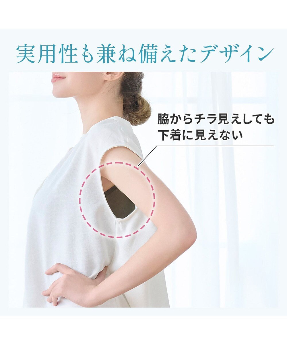 BRADELIS New York 【BRADELIS NewYork peace】楽なのに細みえバストアップシェイパー24 ブラデリスで1番の補正力  ノンワイヤーブラキャミ ボディスーツ ニッパー ブラトップ DB524102 