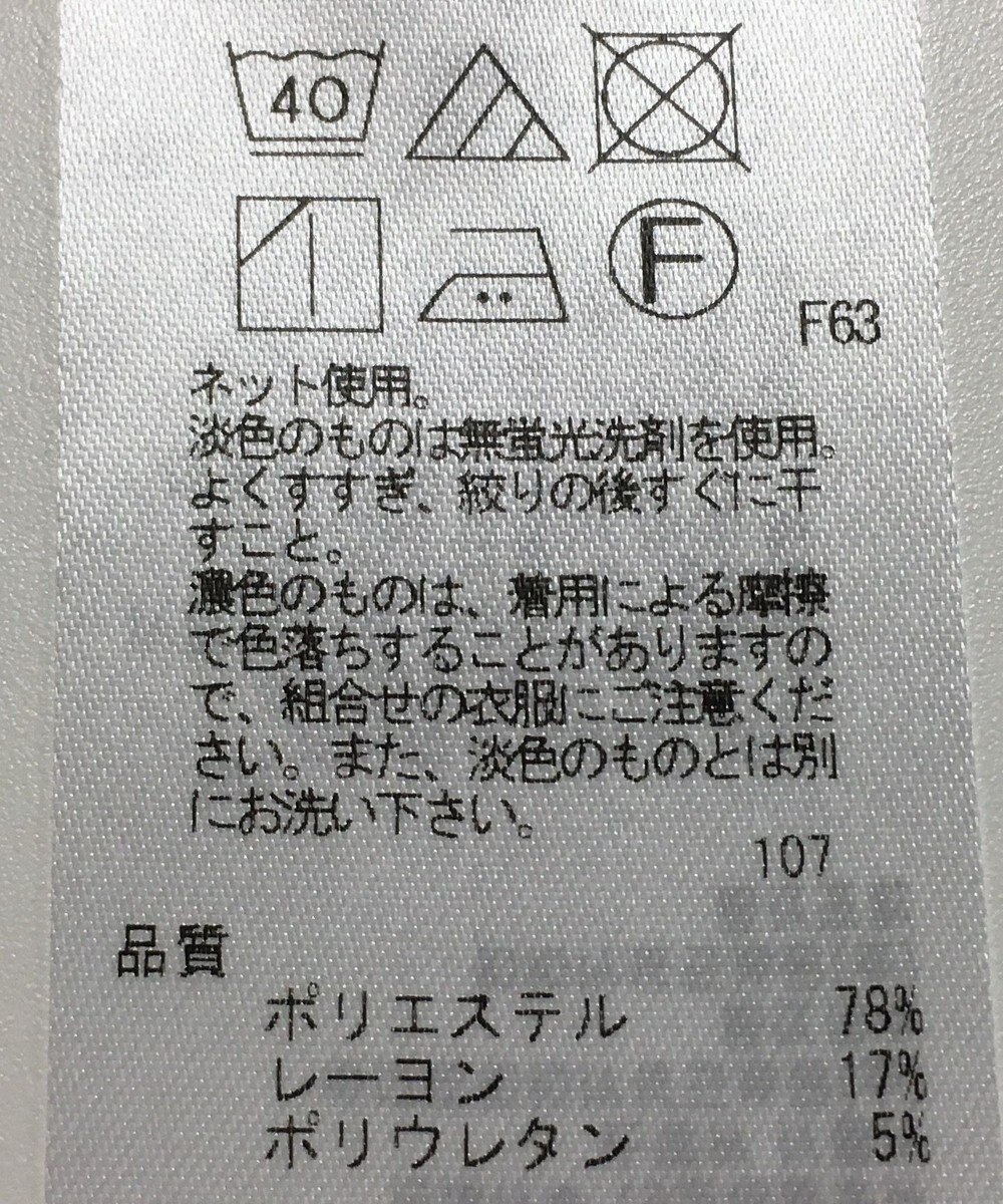 ONWARD Reuse Park 【23区】スカート秋冬 