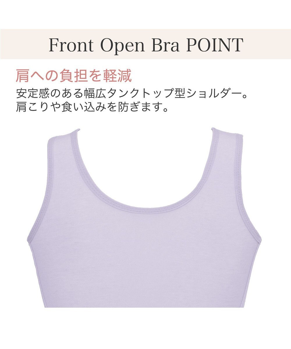 BRADELIS New York 【BRADELIS New York  MATERNITY】フロントオープンブラ マタニティ ブラジャー フロントホック 簡単に授乳ができる 補正ブラ 