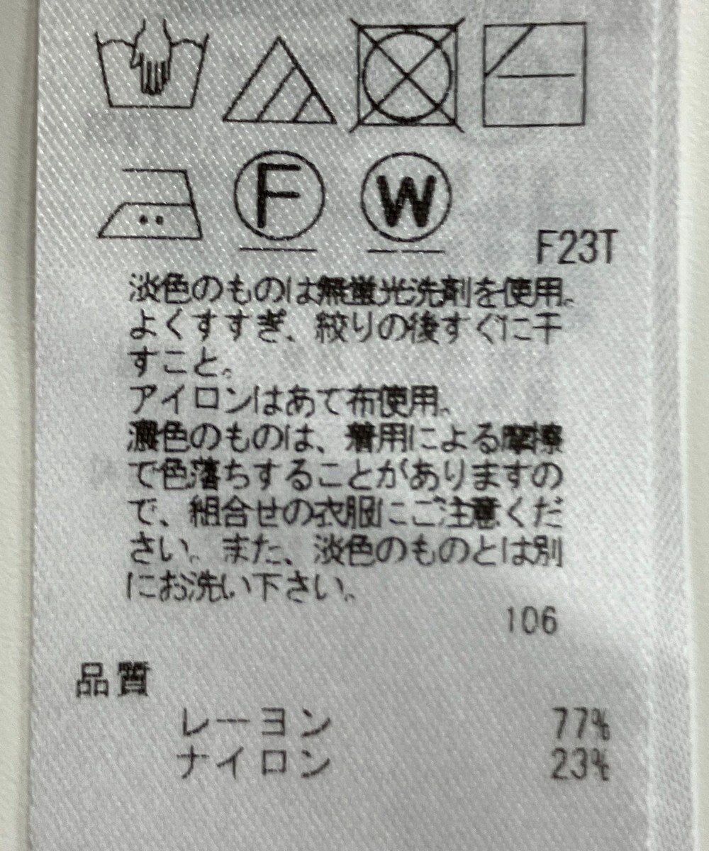 ONWARD Reuse Park 【ICB】ニット春夏 