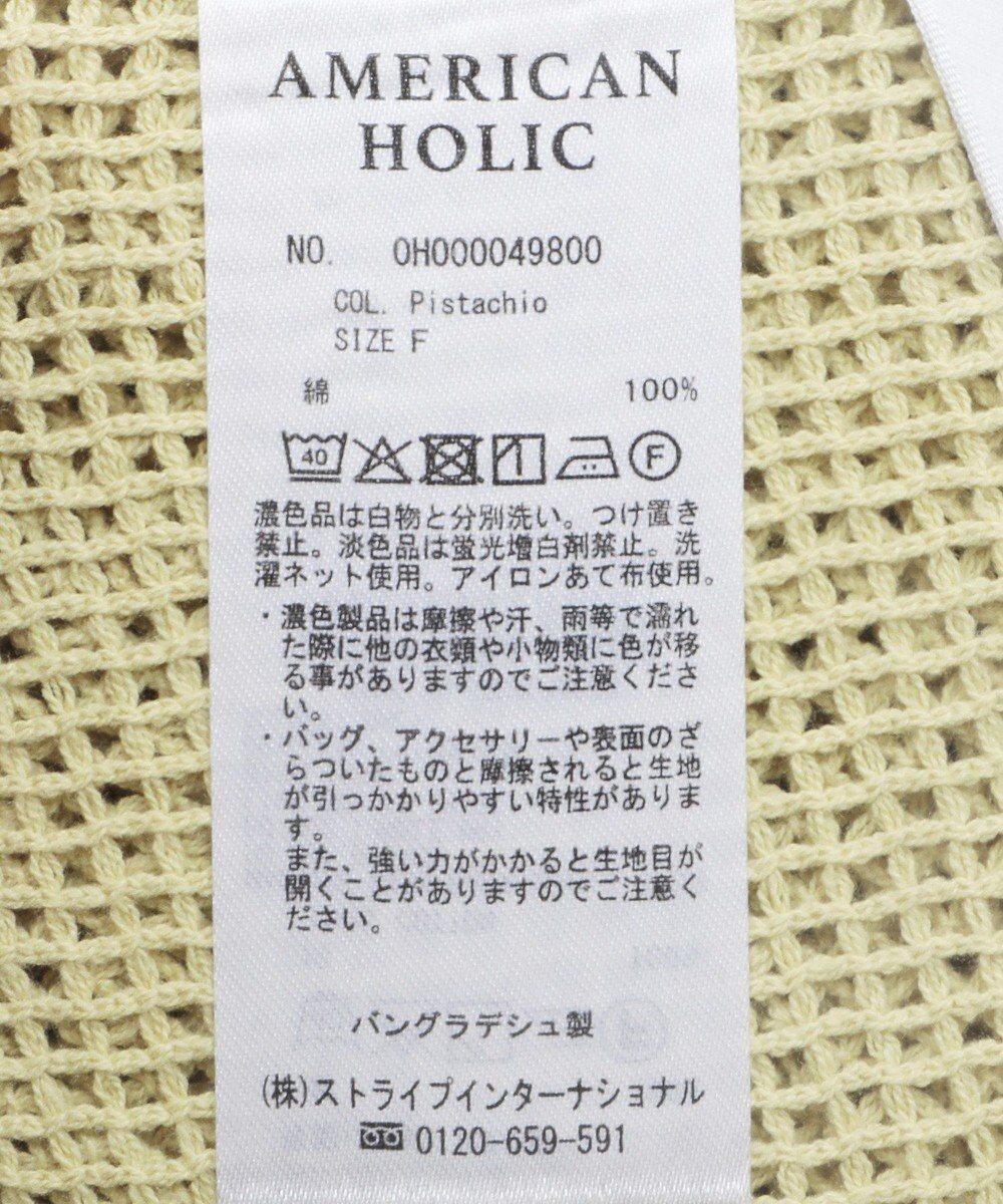 AMERICAN HOLIC メッシュ長袖Ｔシャツ 