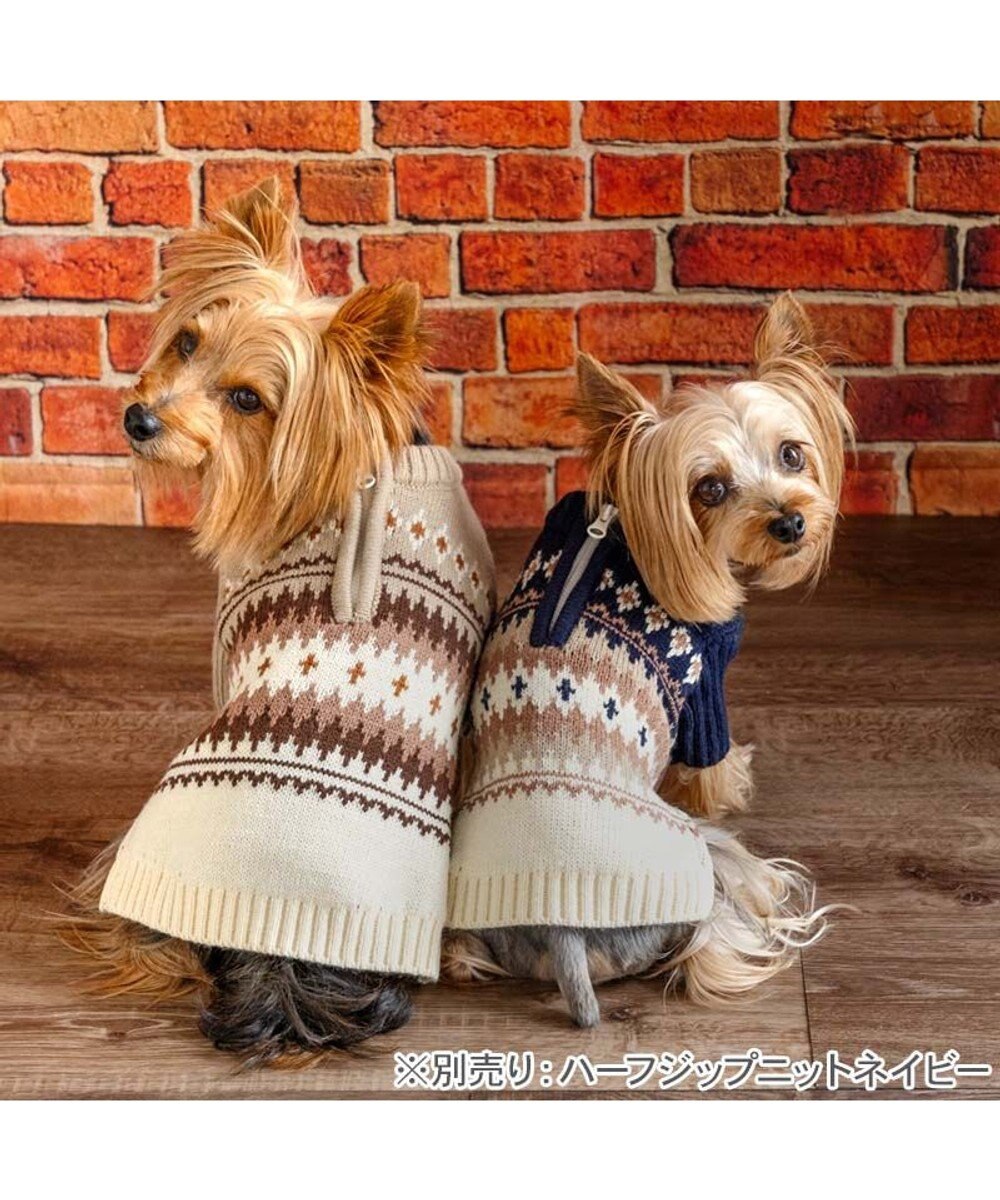 PET PARADISE ペットパラダイス ハーフジップアップ ニット 《モカ》 小型犬 