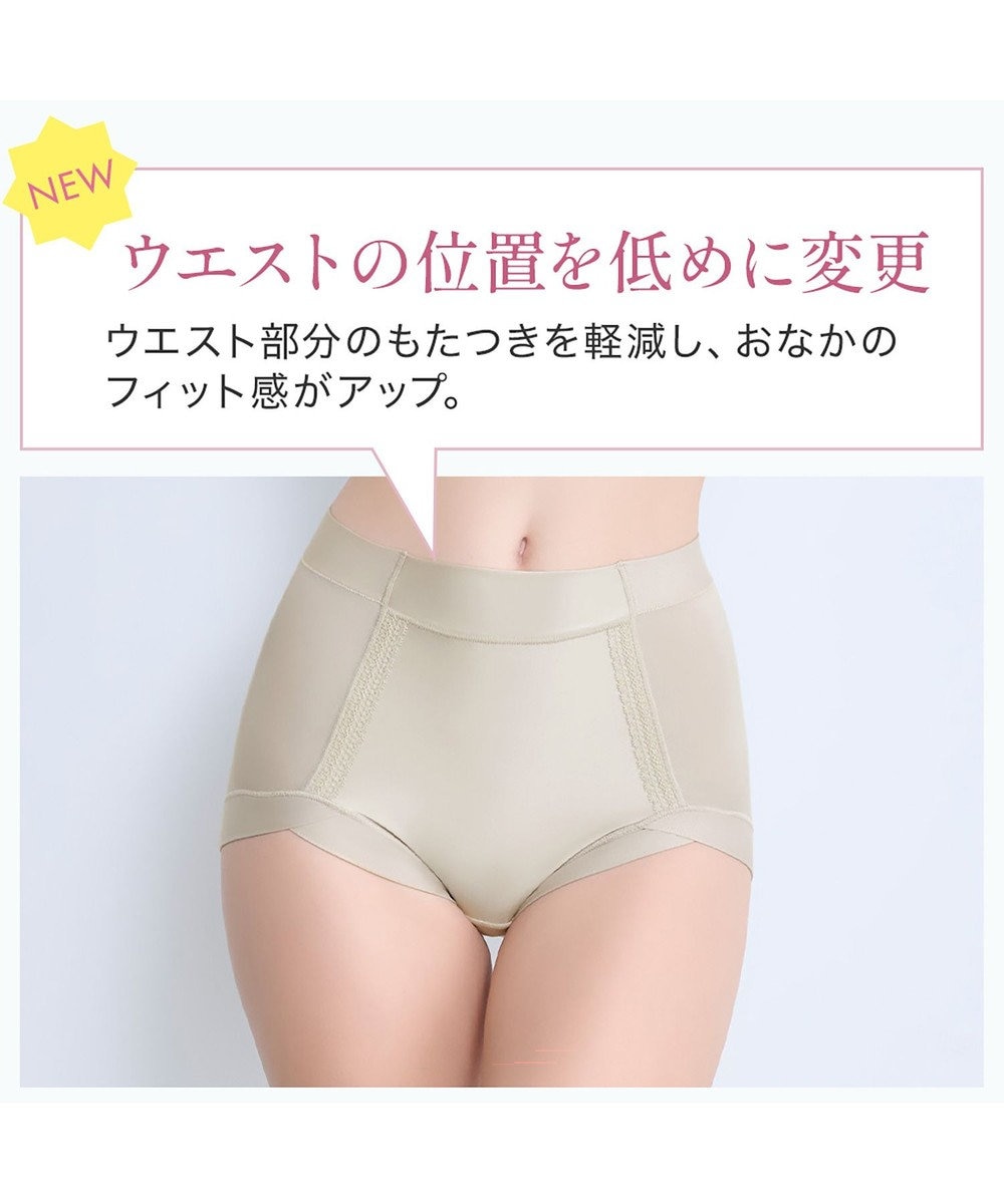 BRADELIS New York 【BRADELIS NewYork peace】　楽なのにすっぽりショーツ 