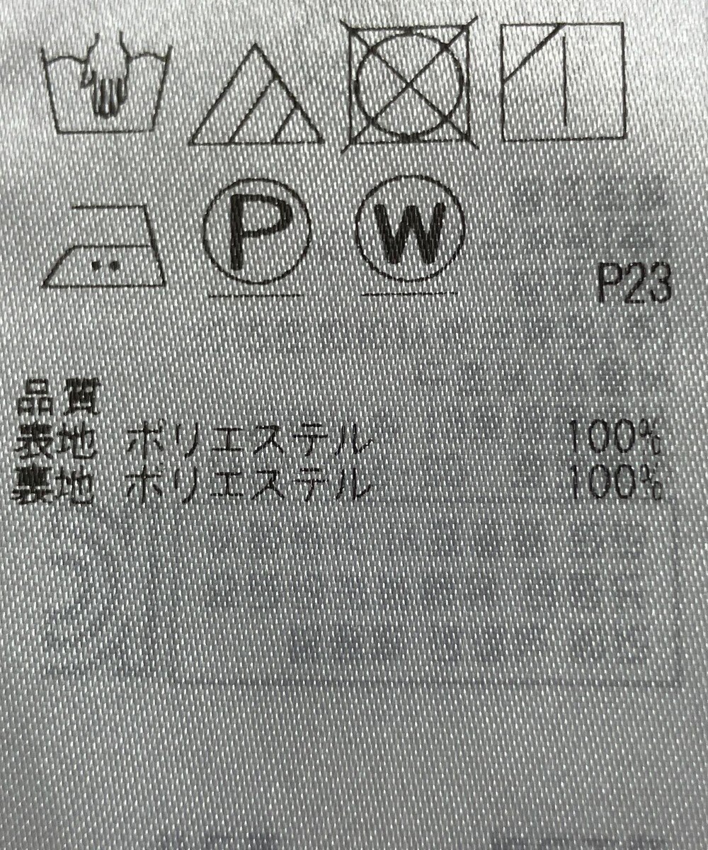 ONWARD Reuse Park 【23区】スカート春夏 