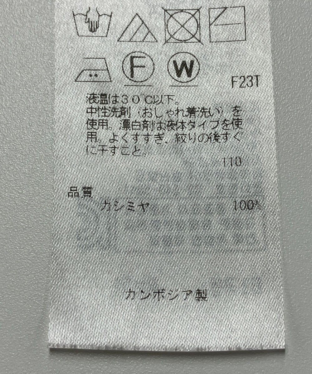 ONWARD Reuse Park 【自由区】ニット秋冬 