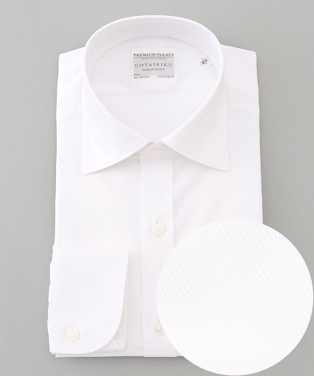 GOTAIRIKU 【形態安定】PREMIUMPLEATS_セミワイド 通年ドレスシャツ 