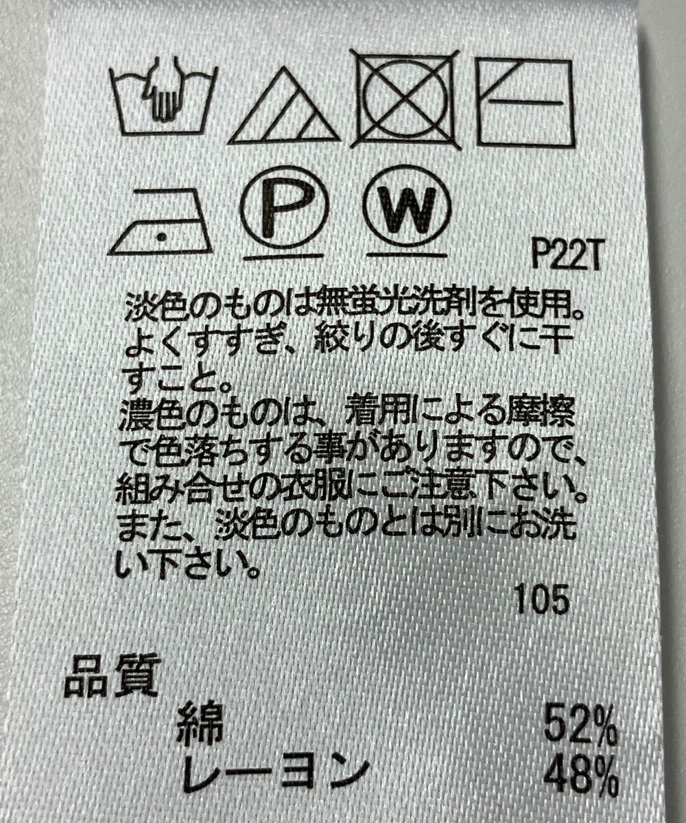 ONWARD Reuse Park 【any SiS】ニット春夏 