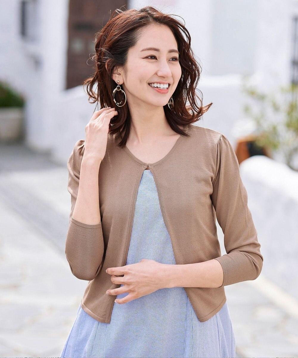 洗える ひんやり心地よいサマーニットカーディガン Tiaclasse ファッション通販 公式通販 オンワード クローゼット 洗える ひんやり心地よいサマーニットカーディガン Tiaclasse ファッション通販 公式通販 オンワード クローゼット