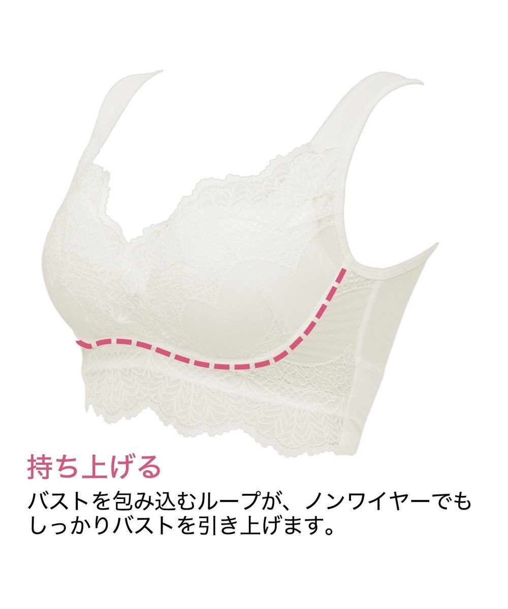 BRADELIS New York 【BRADELIS Me / ノンワイヤー・バストアップ】レーシィオールインワンブラ 日中も就寝時も快適に補正するブラ 