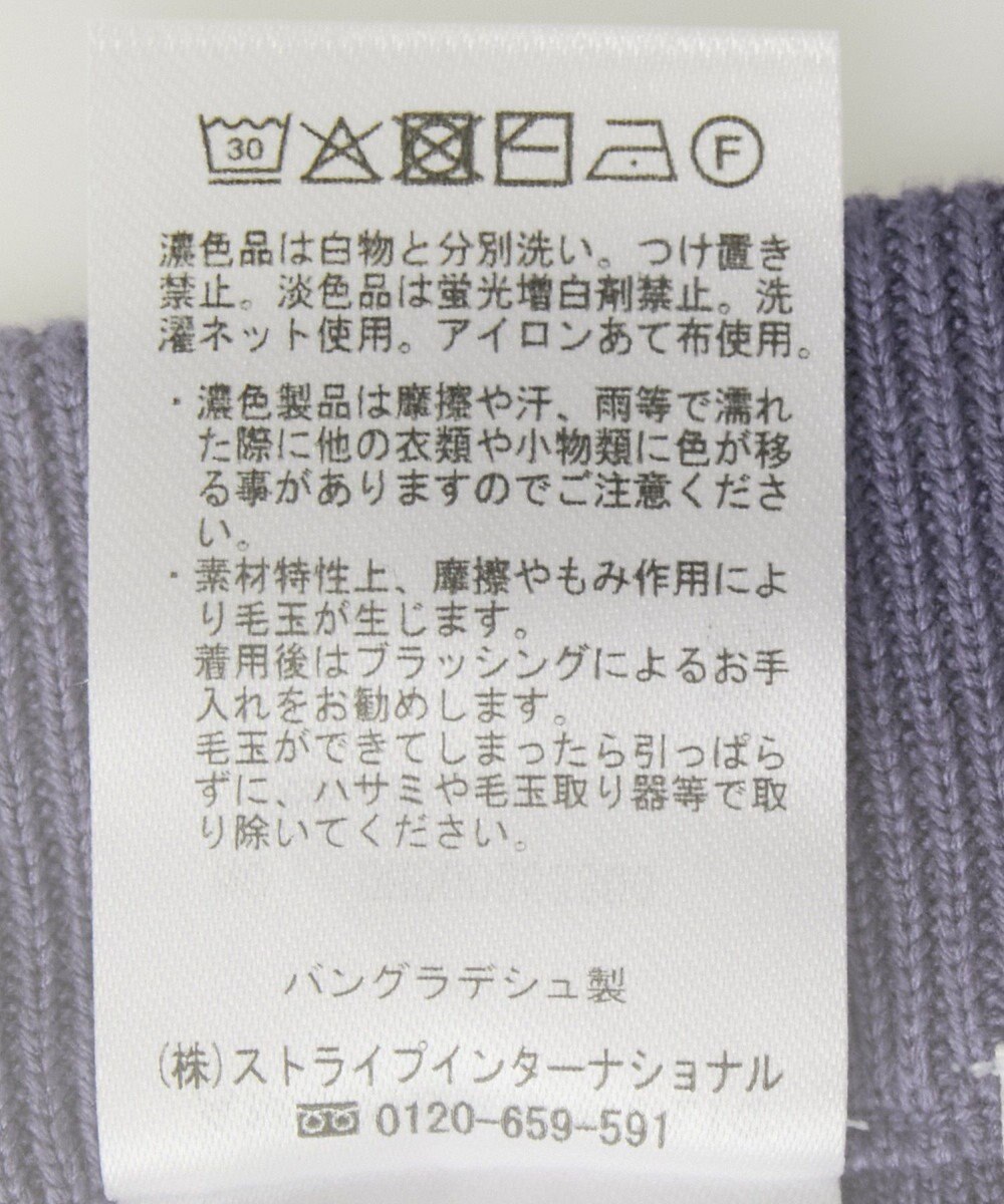 AMERICAN HOLIC バイパチ総針ニットタイトスカート 