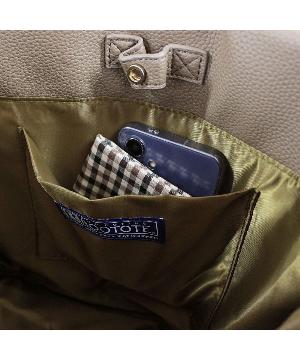 ROOTOTE 1323【自立+ボンディング】SN.ミディアム.ジェントリー-B 