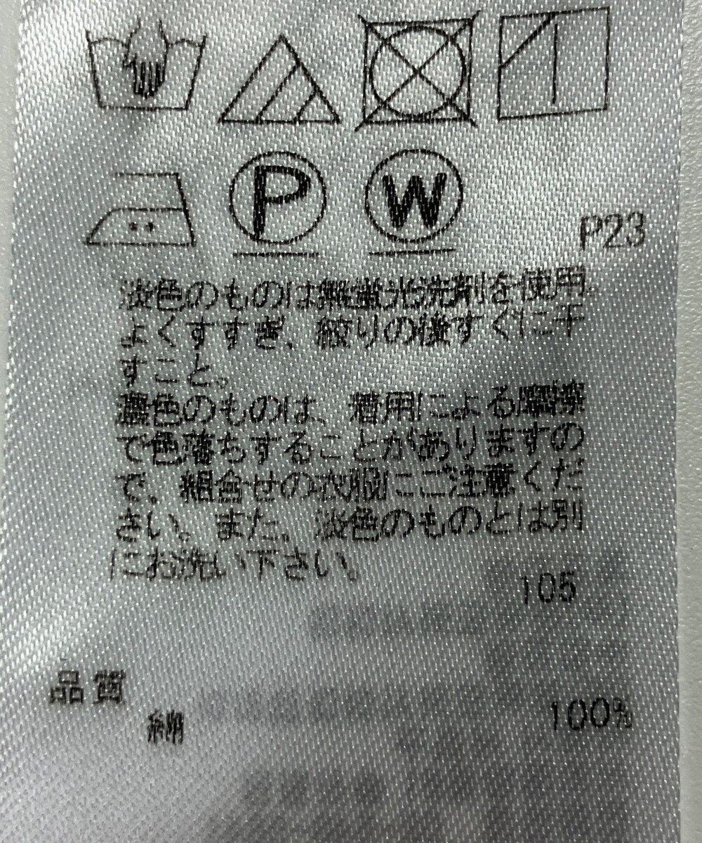 ONWARD Reuse Park 【23区】カットソー春夏 
