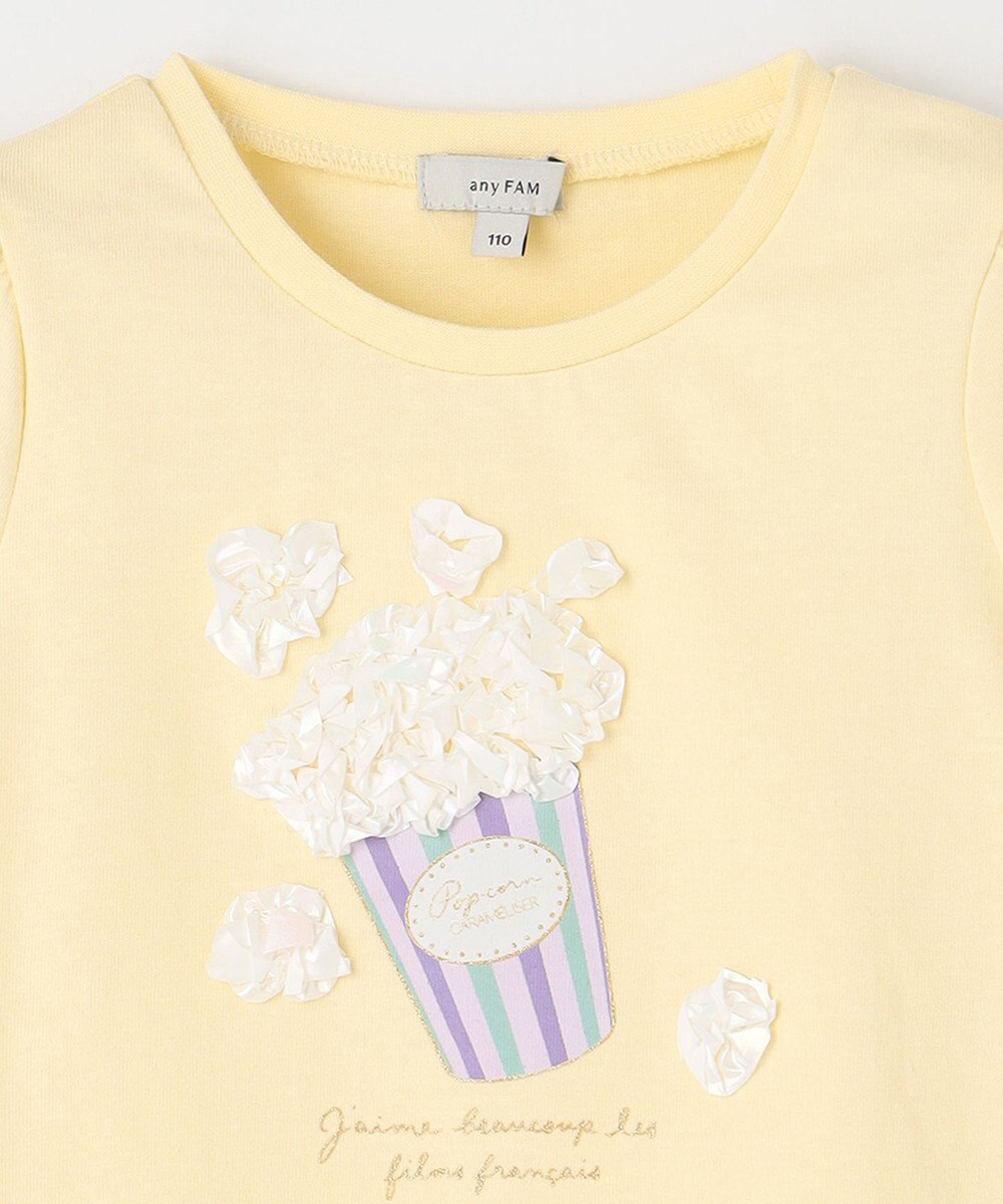 ANY KIDS モシャモシャモチーフ Ｔシャツ 